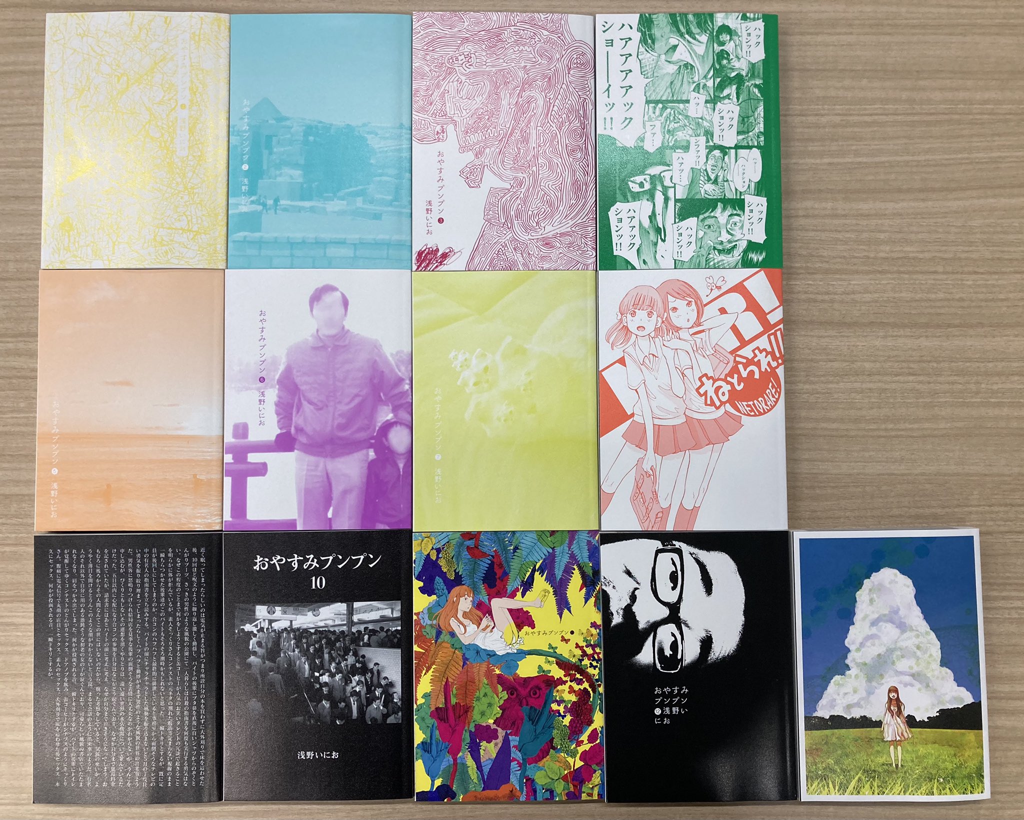 浅野いにお/Inio Asano on X: 浅野いにお/Inio Asano on X: