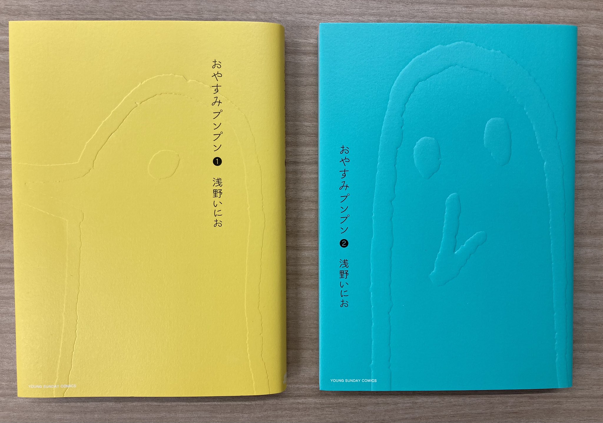 おやすみプンプン、ソラニン、デデデデ、まとめ売り おやすみプンプン、ソラニン、デデデデ、まとめ売り - メルカリ