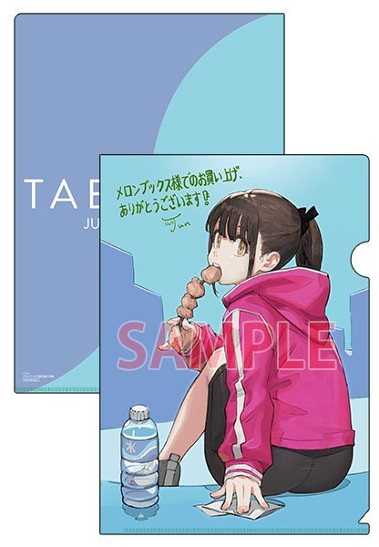 「7月21日発売の #タベガール 画集の特典情報!画像順番通り
◆アニメイト様
4」|じゅんのイラスト