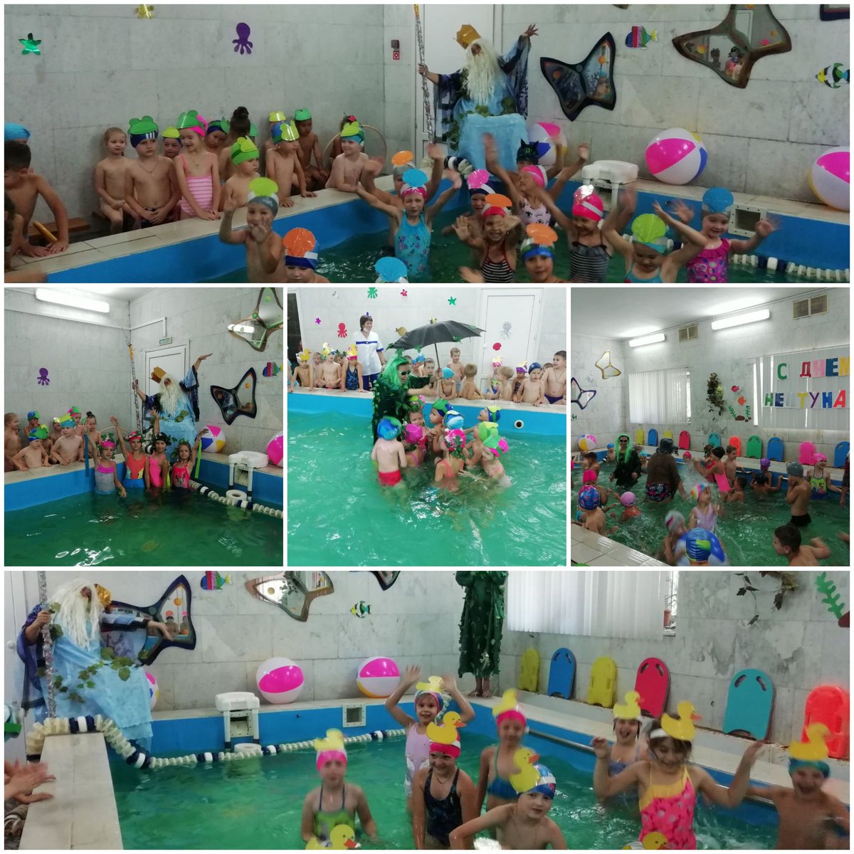 Лето в разгаре,и для воспитанников  ДОУ 81 организовали День Нептуна,настоящий праздник воды.