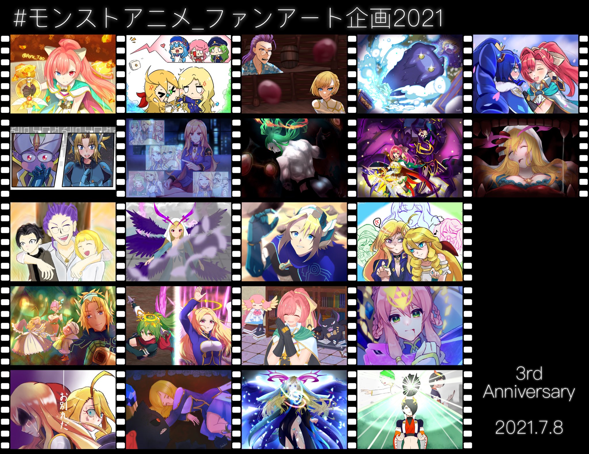 モンストアニメ ファンアート企画21 モンストアニメ3期 3周年 企画参加者16名でモンストアニメの好きなシーンのファンアートを描きました この後 それぞれのアカウントからイラストがアップされますので そちらも是非ご覧ください