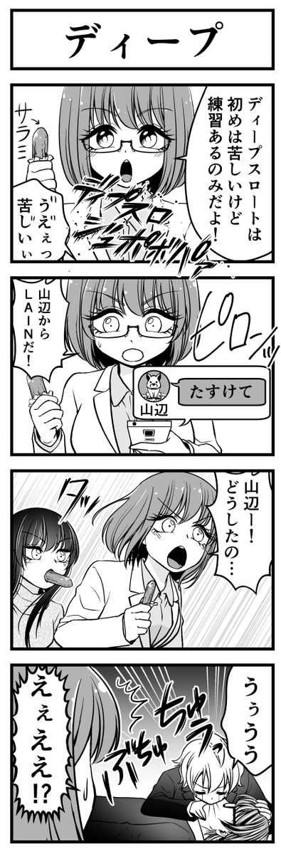 (2/3) 