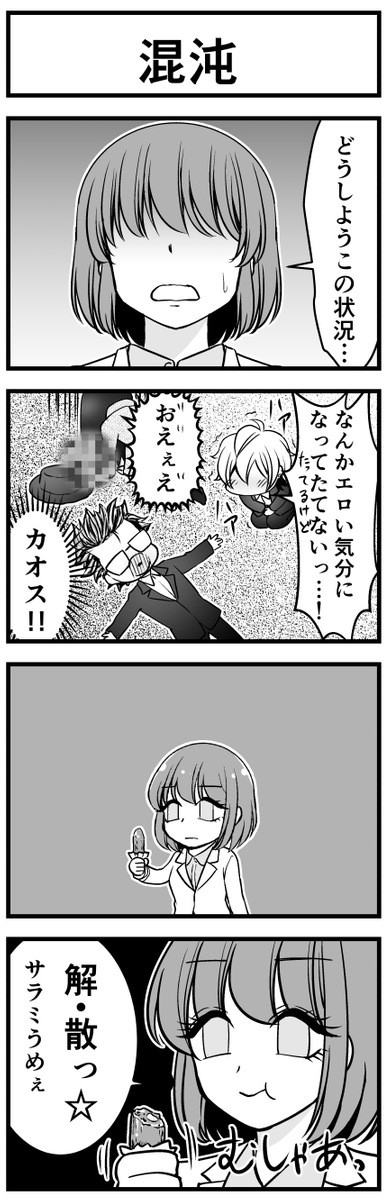 (3/3) 