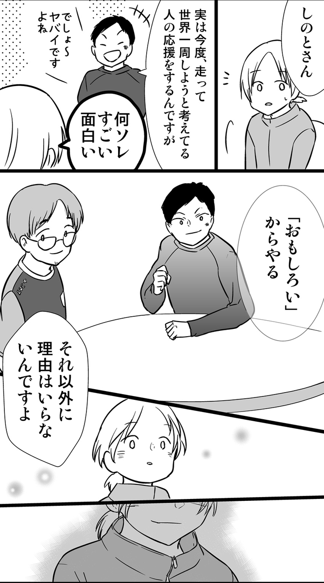 (5/5)
※Twitter 一括アップくんより送信
https://t.co/pr4aFyVF2b 