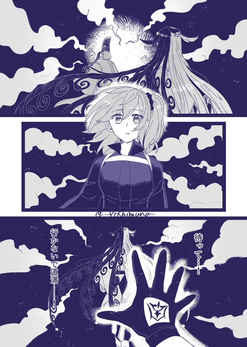 リンぐだ♀(イマジナリー晴明がちらりと居ます) 