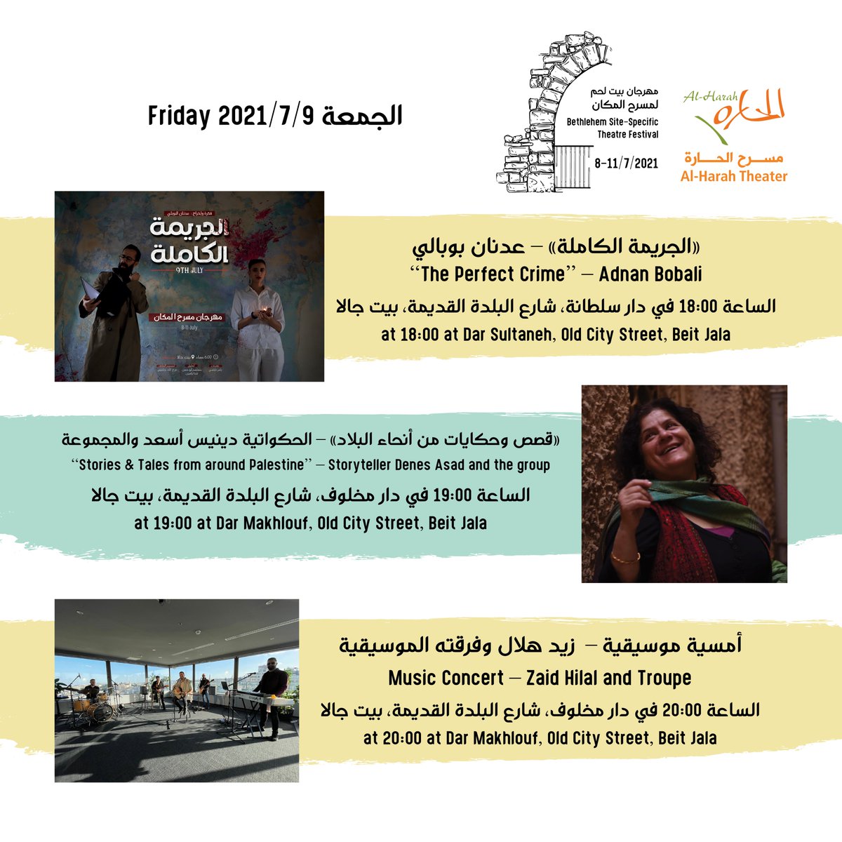 لا تفوتوا فعاليات يوم الجمعة 9/7/2021 من "مهرجان بيت لحم لمسرح المكان" في البلدة القديمة في بيت جالا.
#مسرح_الحارة #فلسطين #بيت_لحم 🎭🇵🇸