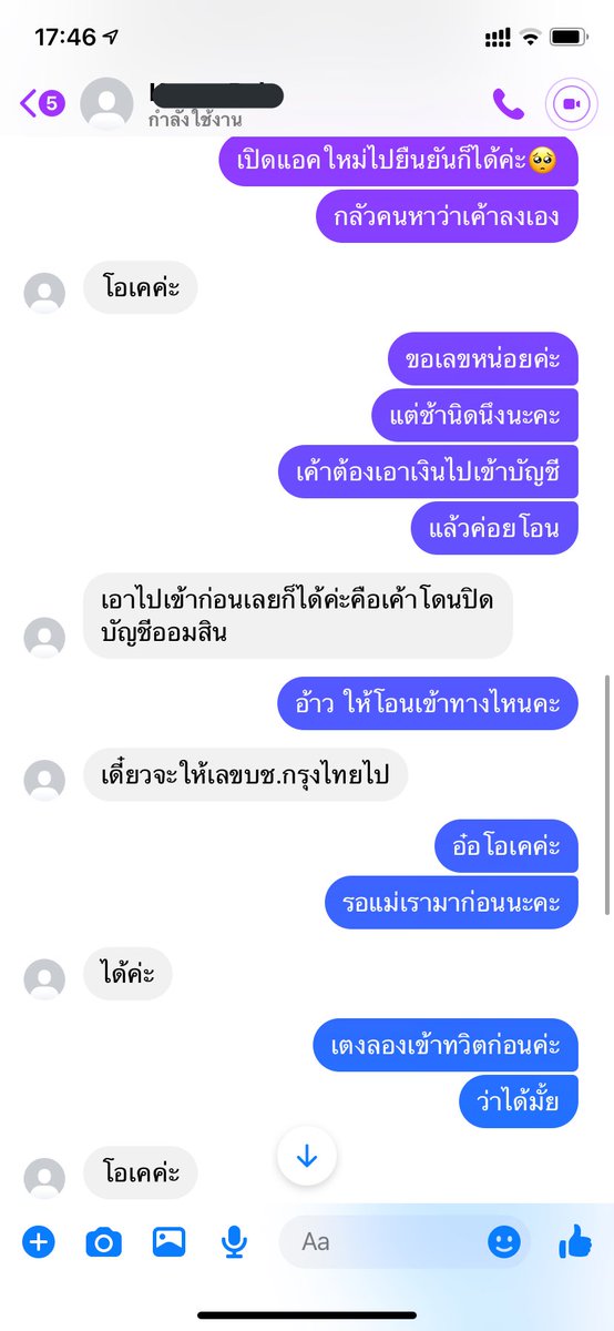 fflookxx's tweet photo. @cQIPsVkIAI7gWdN วันนี้เราได้ทำการติดต่อคืนเงินคุณโมจิเป็นที่เรียบร้อยแล้วนะคะ หลังจากที่มีปัญหากันเรื่องทุน19000 เราไม่ได้นิ่งนอนใจเลยตั้งแต่วันนั้น จนตอนนี้หาเงินคืนได้แล้วเลยติดต่อไปจนเจอตัว แบ้วทำการคืนเงินเรียบร้อยแล้วค่ะ #ปั่นบากับฟอฟอ( ต่อ) https://t.co/o14SWZxnWm