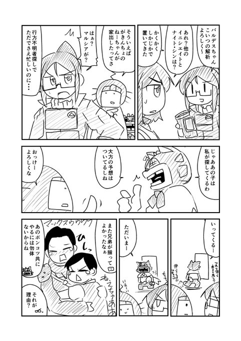 Fallout76 を含むマンガ一覧 古い順 18ページ ツイコミ 仮 Fallout76 を含むマンガ一覧 古い順 18ページ ツイコミ 仮