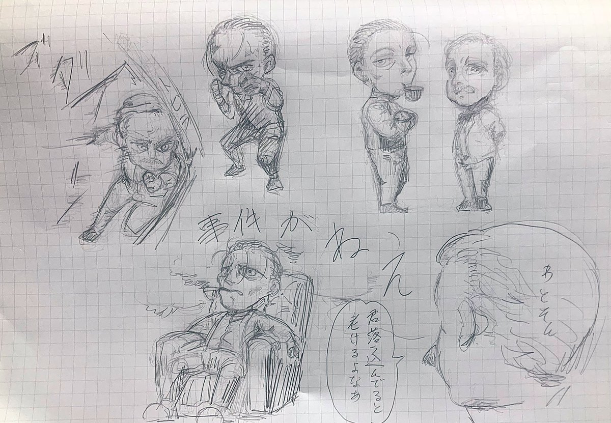 ちっさいホムワト(正典)です 