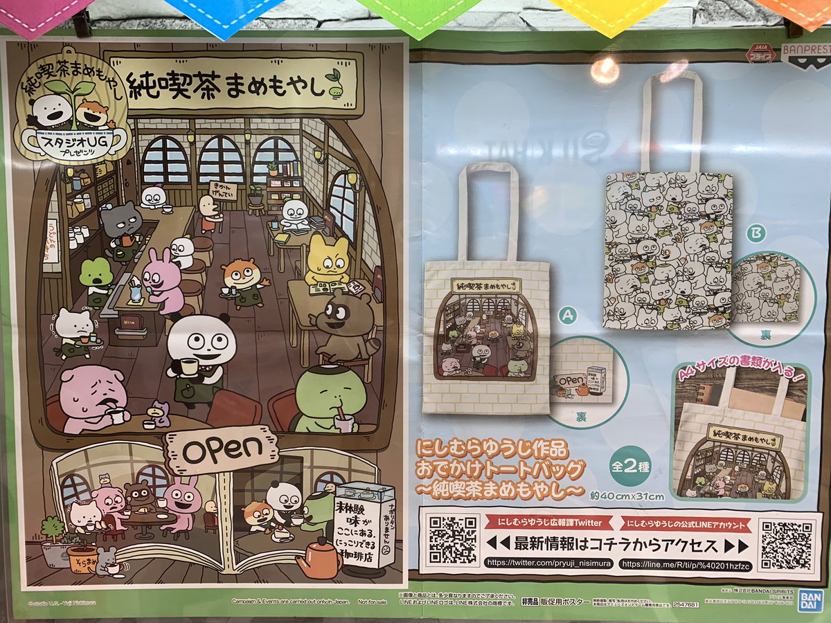 81 Ab 81 97 80 86 81 86 81 98 Top Trending News