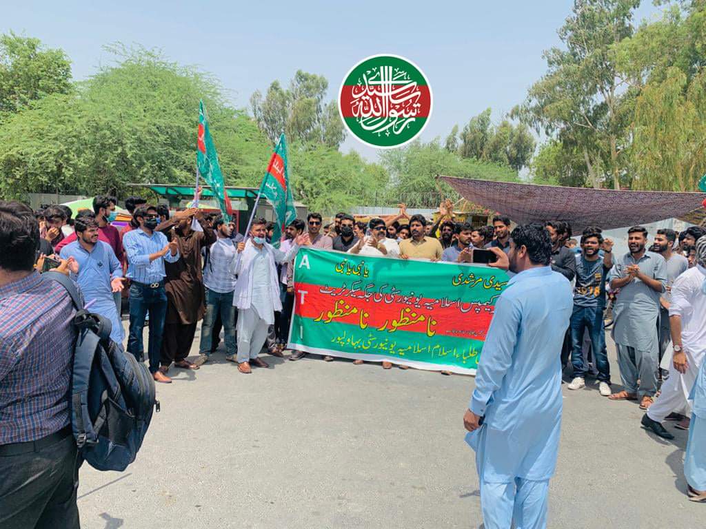 atipunjabsouth's tweet photo. About Today's protest at Bahawlpur. We strongly condemn the occupation of our educational institutional for civil sectriate..
Islamia University Bahawalpur..
#ATIIUB
#SaveAbbasiaCampus
#cancelboardexams2021 https://t.co/GGxdQh0Joj