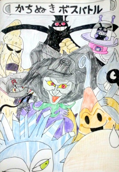 アンパンマンイラストのtwitterイラスト検索結果 アンパンマンイラストのtwitterイラスト検索結果