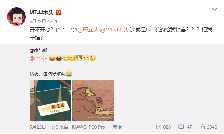 hisousihou's tweet photo. 「新種恐竜に「のび太」の学名　中国の研究者」
https://t.co/1UFbCHSSok
国際恐竜研究界でも名高いシン准教授は実は羅小黒の大ファンで、MTJJ監督の友人でもあります。🥳
ちなみに、＃羅小黒戦記 webアニメ第34話でやられた恐竜型ボスのIDはシン准教授の名前「邢立达」です。監督からのサプライズ https://t.co/aXOi47WQuv