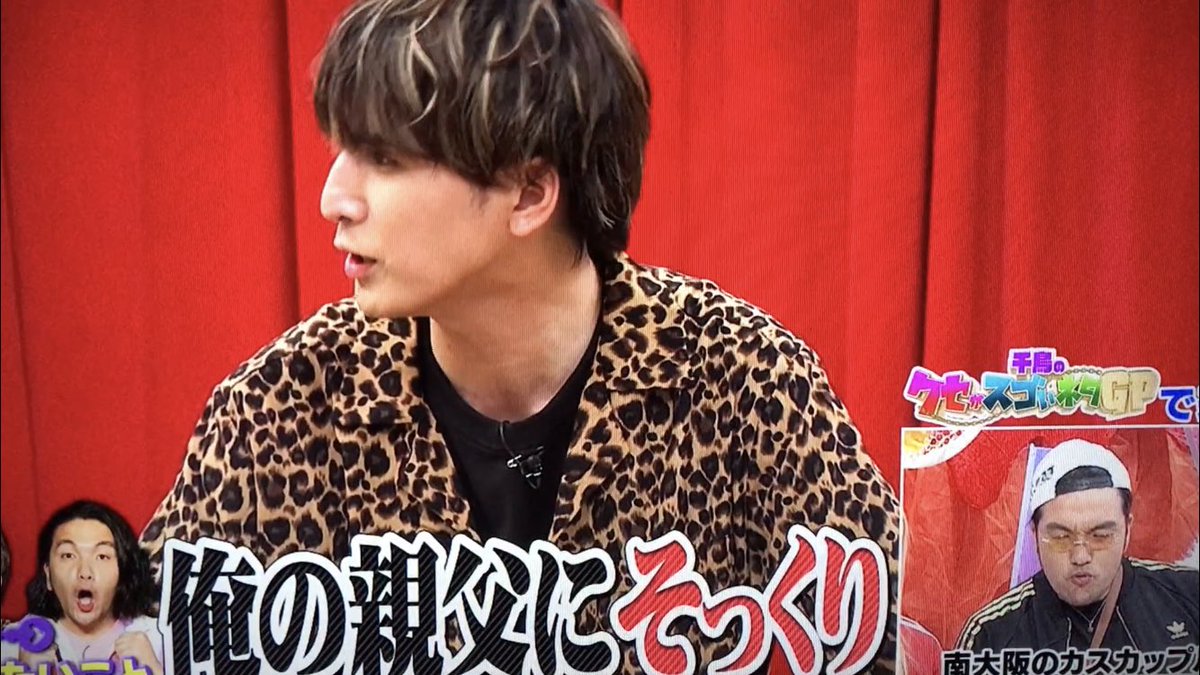 むぎ Vs魂 21 7 8 髪型と衣装バリ似合う 南大阪のカスカップルネタの彼氏が親父にそっくりって言う流星くん 昔はかなりいかつかった流星パパ ザキヤマさんと高速グラデリ 突然のシャワーシーンでおたく混乱 大久保さんとの重要ラリーに