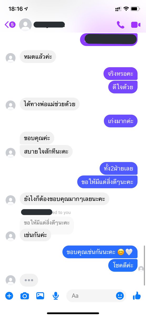 fflookxx's tweet photo. #ปั่นบากับฟอฟอ ออกแอคได้อย่างสบายใจจจจจจ 🤍🎉 https://t.co/S3F9V3ZTwG