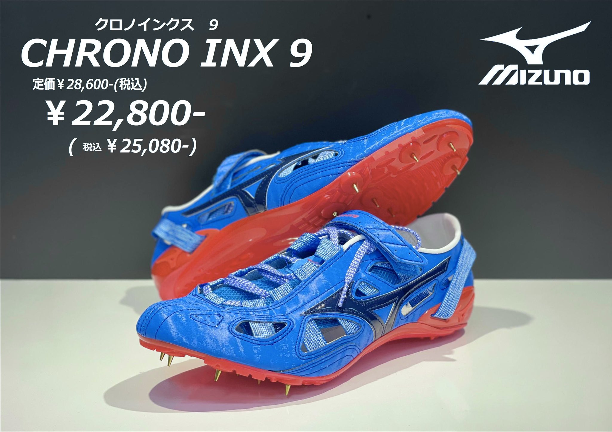 クロノインクス9 CHRONO INX 9 ステップスポーツ大宮店 on X