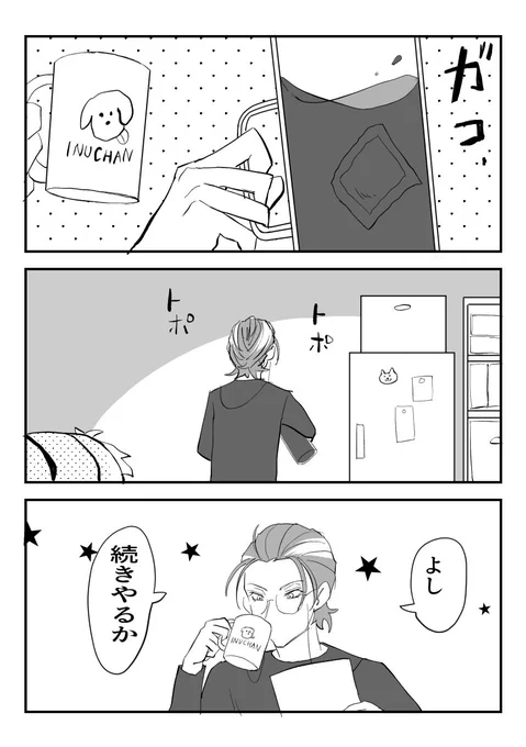 久しぶりに、虫の続きを描きました‼️