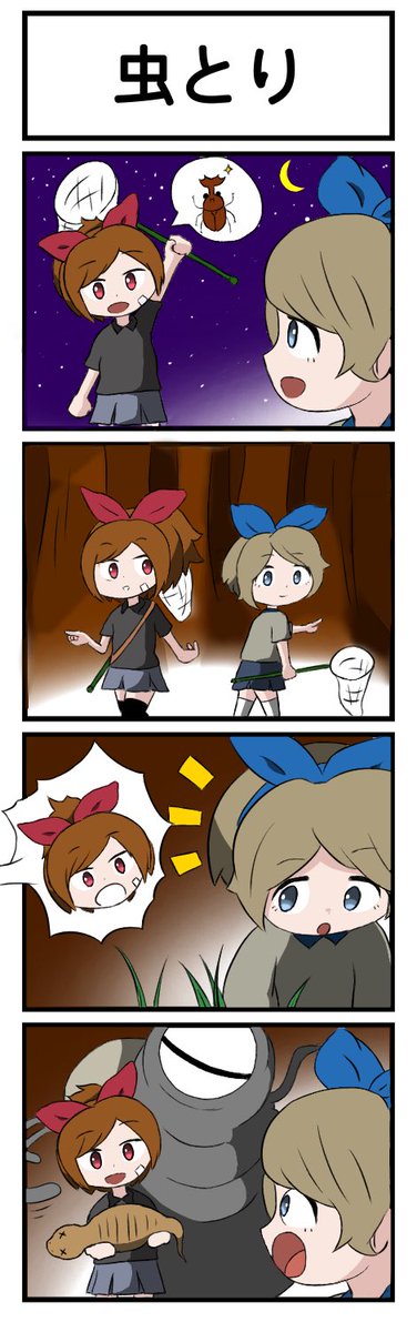 深夜廻のtwitterイラスト検索結果 古い順 深夜廻のtwitterイラスト検索結果 古い順