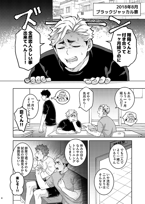 えふ臓 Fzou Pan Twitter