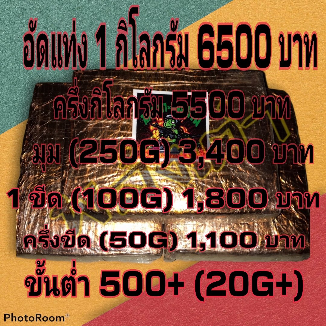 Friendisnumber1's tweet photo. ลดได้นิดหน่อยไม่ใช่กดยับ
- ขั้นต่ำ 500 เท่านั้น ไม่ต้องต่อนะ
ไม่พร้อมต้องทักมา สัส เสียเวลา https://t.co/dDGVR5MBVJ