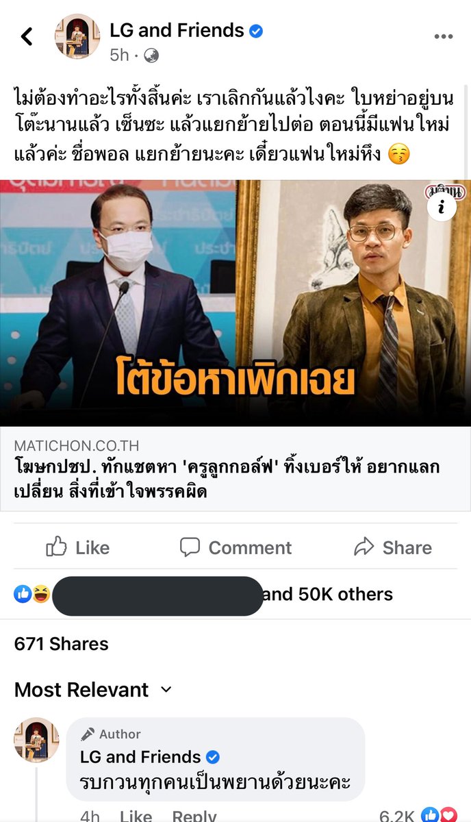 ครูลูกกอล์ฟ 5555555555555555555555555555555555555555555555555555555555555555