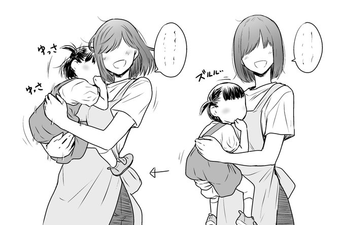 世間話してる時にずり下がってきた子供をノールックで抱き直す仕草が似合うキャラ選手権 