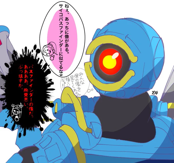 #APEXイラスト
ついさっき知ってビックリしたので勢いで描いた…公式がサイコを公認…ありがとうございます(( 