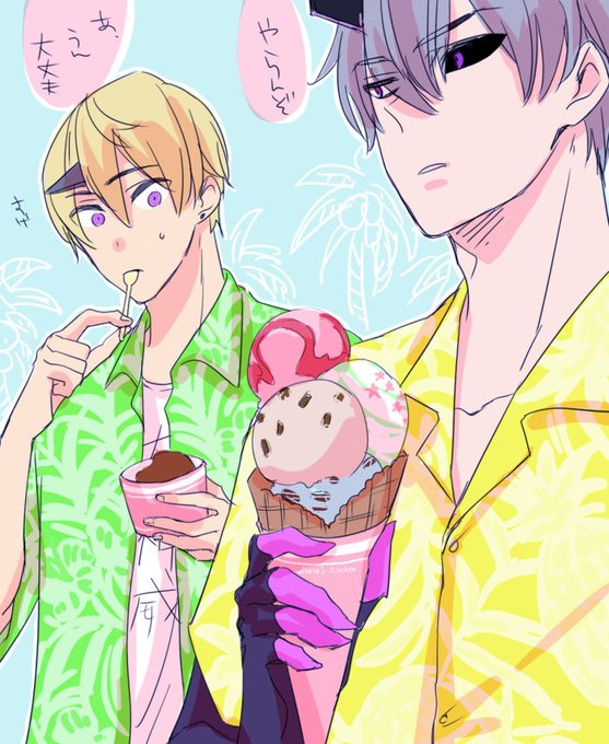 アロハシャツのtwitterイラスト検索結果 アロハシャツのtwitterイラスト検索結果