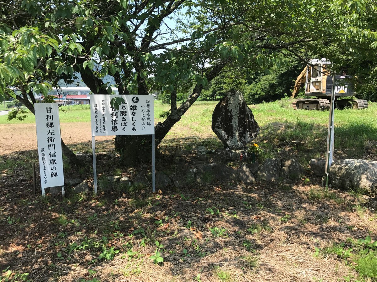 甘利信忠