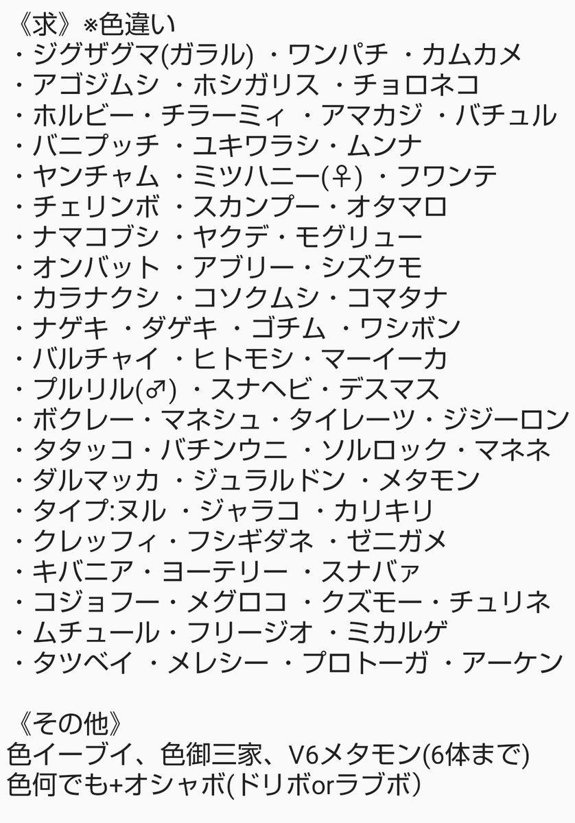 メロボ乱数 メロボ乱数