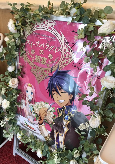 メギドのスイパラコラボ行ってきました!!
結婚おめでとおめでと〜〜〜〜!!! 