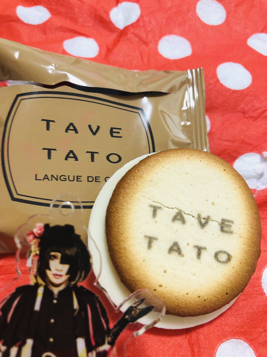 wku_h's tweet photo. この前チーズケーキがマジで美味しかったので行ってきましたTAVETATOさんのスイーツ😊
チーズラングドシャ🧀
🐭おいしいかわいい🐹
#TAVETATO #チーズ　#チーズラングドシャ　#チーズスイーツ https://t.co/xmsYqeHAjj