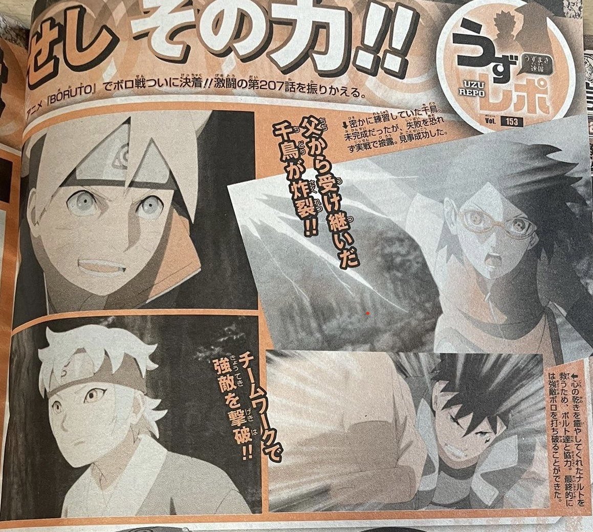 Análise do episódio 207 de Boruto - Naruto Next Generations