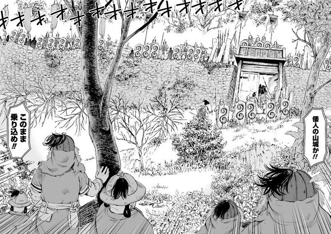 画像まとめ アンゴルモア 元寇合戦記 日付順 3ページ目 アニメレーダー 画像まとめ アンゴルモア 元寇合戦記 日付順 3ページ目 アニメレーダー