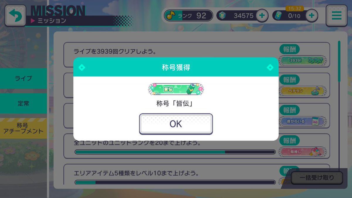 Ocean_Rose1212's tweet photo. 皆伝ランク2・3！
今フルコン59だからあと1個がんばる！
おすすめのマスター29教えて欲しいでーす https://t.co/W4CUwE1RFK