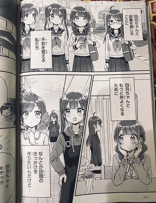 Daftar Tweet佐倉おりこ 初個展9 18 開催 すいんぐ3巻 四つ子1巻9 10同日発売 Memberi Hash 四つ子ぐらし 1 Whotwi Analisis Twitter Grafis Daftar Tweet佐倉おりこ 初個展9 18 開催 すいんぐ3巻 四つ子1巻9 10同日発売 Memberi Hash 四つ子ぐらし 1 Whotwi Analisis Twitter Grafis