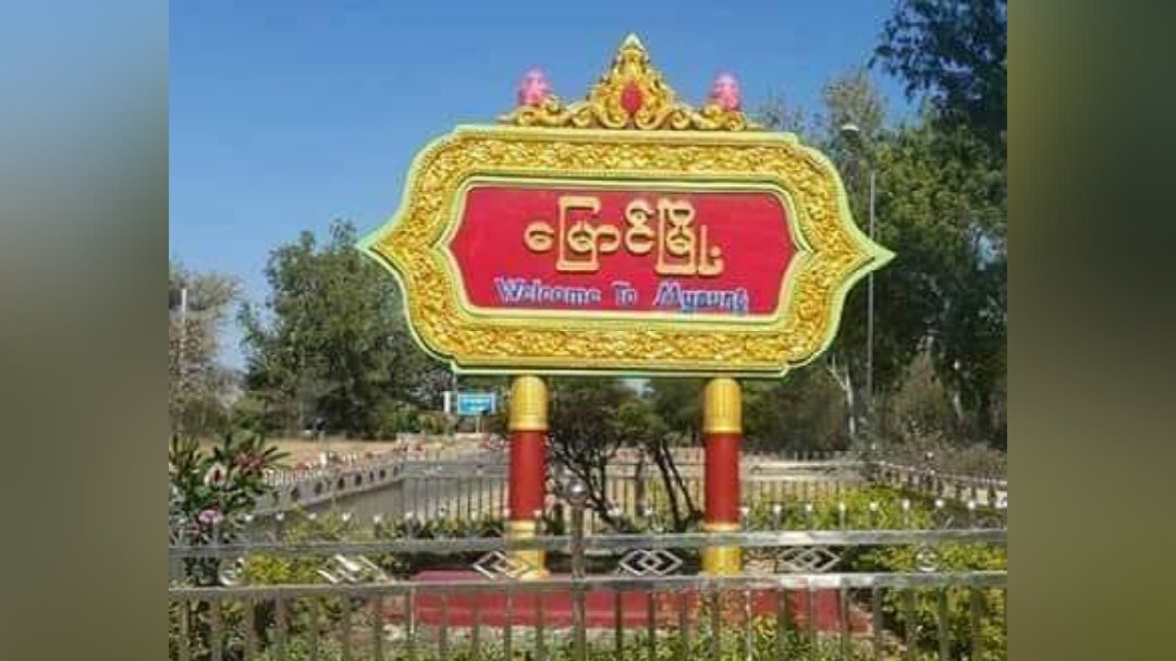 MilkTeaMM_MTAM's tweet photo. At around 3 pm on July 8, Junta terrorists opened fire in #Myaung township and abducted eight innocent youths who were fishing. They then beat them at the police station, interrogated them, confiscated (robbed) their money and phones and released them.
#WhatsHappeningInMyanmar https://t.co/0qe13JN1xL