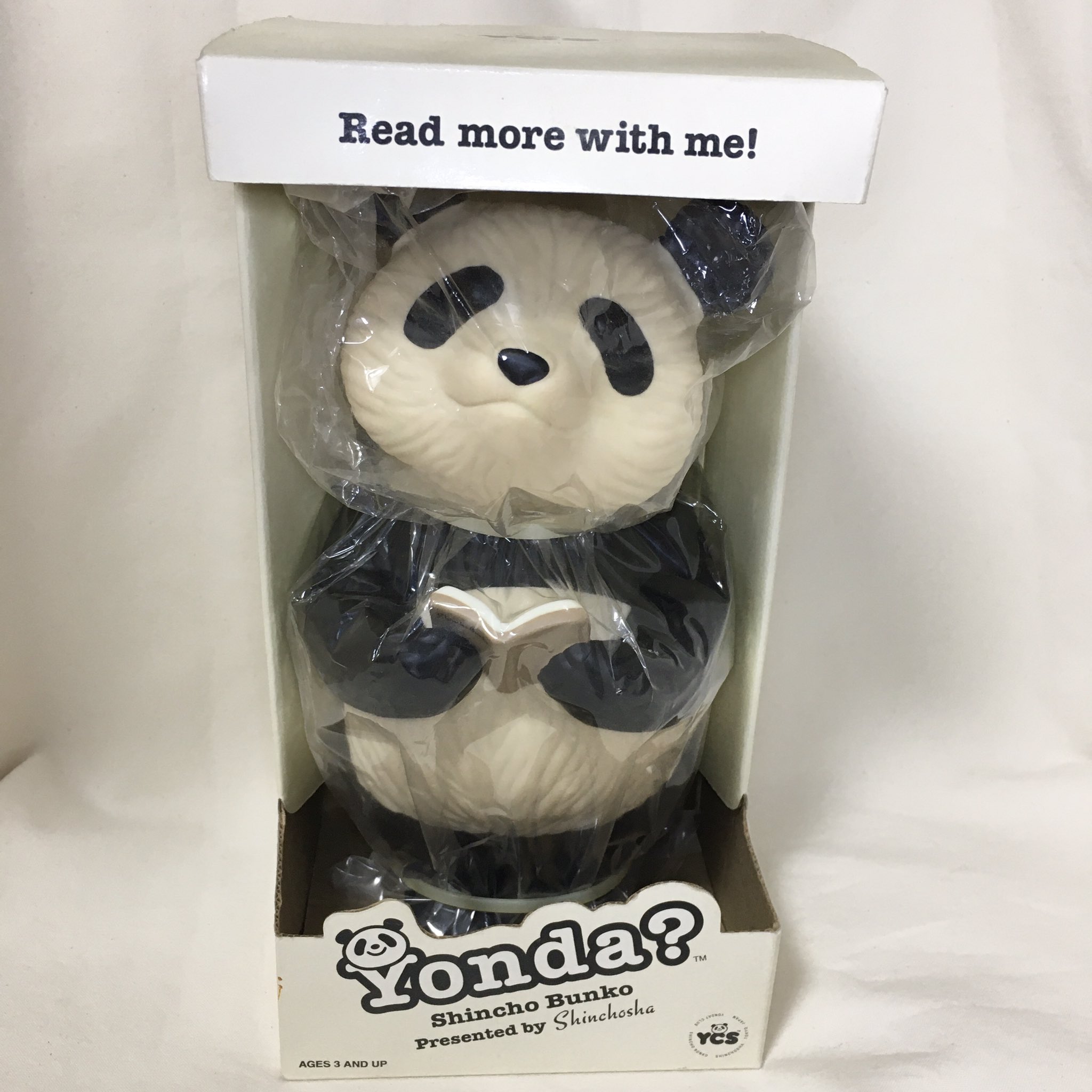 Yondaパンダ Twitter Search Twitter