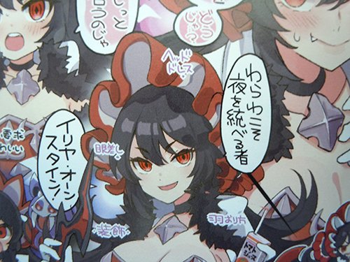 プリコネr 7月9日発売のコンプティーク8月号にイリヤのイラストを描かせていただきました 井冬良 幼なじみが絶対に負けないラブコメ コミックス4巻発売中 の漫画 プリコネr 7月9日発売のコンプティーク8月号にイリヤのイラストを描かせていただきました 井冬良 幼なじみが絶対に負けないラブコメ コミックス4巻発売中 の漫画