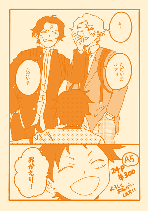 サボエーのtwitterイラスト検索結果