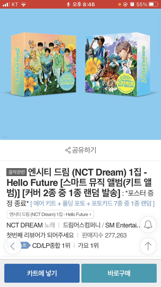 Love__dear_'s tweet photo. #rt #rt이벤트

우리 애기들 밀리언셀러 기념해서 rt 이벤트 열어요 ~! 당첨되신 두분 키노 보내드려요 ! 팔로해주시면 당첨 확률이 up ~!  많은 참여 부탁 드려요 ! ♡ https://t.co/HH7qnFVxeO