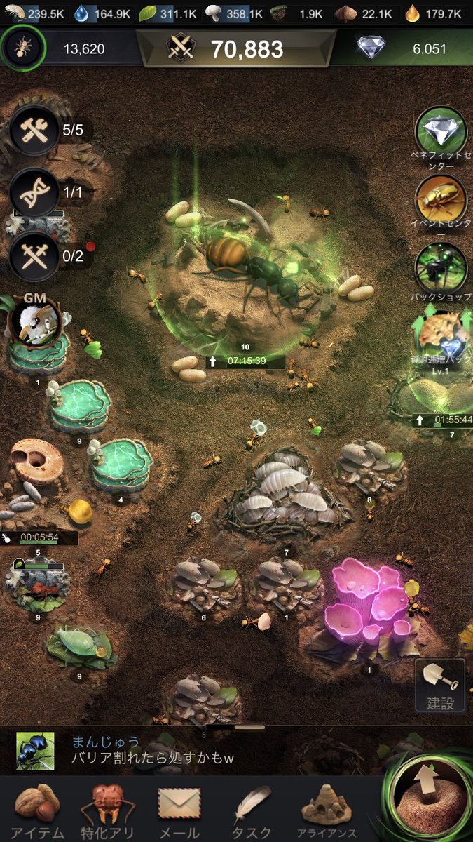 アリ のグラフィックが超リアル 理想のアリ塚を作り 最強のアリ軍団を作り出す アリ を主役にした戦略シミュレーションゲームが新しい Togetter