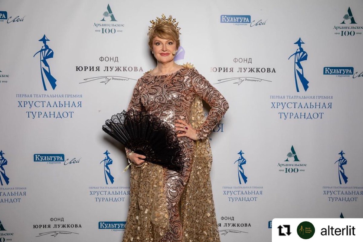 alterlit's tweet image. Обзор премии «Хрустальная Турандот» от Altcg™. Независимая критика.
Интересная деталь: о главной возмутительнице театральной жизни столицы – Ольге Бузовой, дебютировавшей недавно в МХАТе, никто из выступавших даже не вспомнил.
Статья ➡️alterlit.ru/post/20659/
#театр #новости