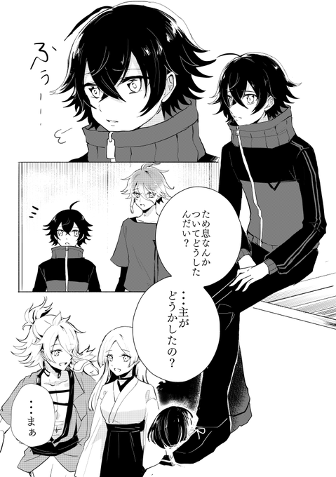 惚れた弱み
*水さに 