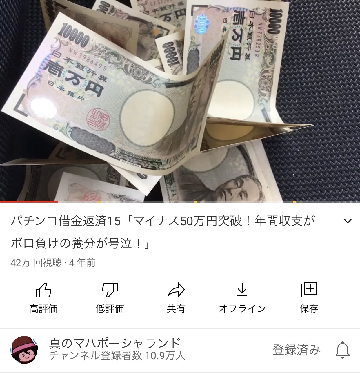 サラ金おじさん Twitter Search Twitter