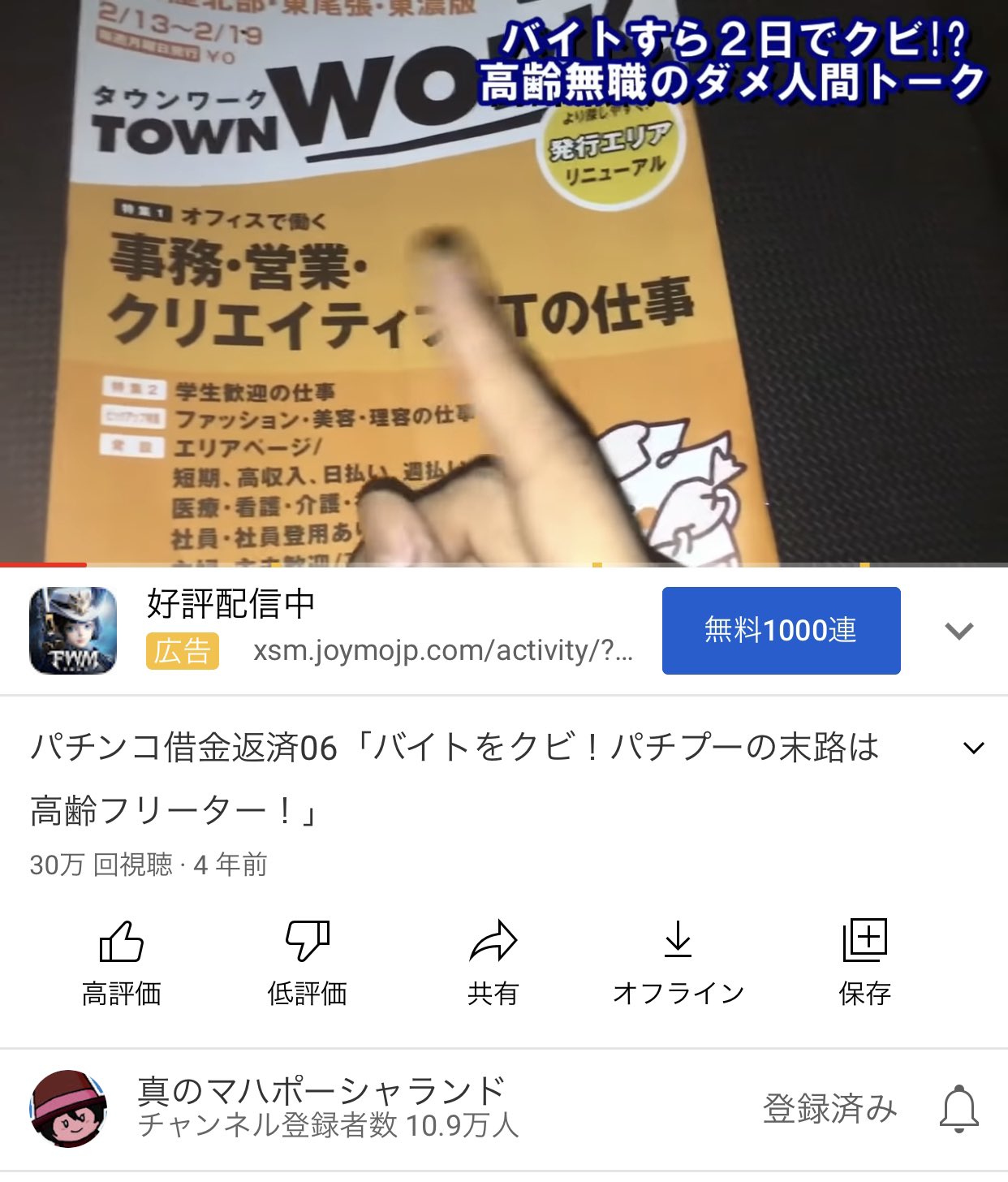サラ金おじさん Twitter Search Twitter