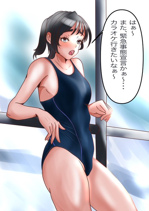 ２次元　競泳水着 