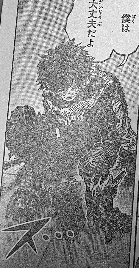 Deku_N01's tweet photo. #bnha319 #MHA319 #MHASPOILERS
.
.
.
.
.
.
Ces tem noção que próximo capítulo é bem capaz de ter um DEKU VS 1-A? eu tô... https://t.co/zgmNI9uayi