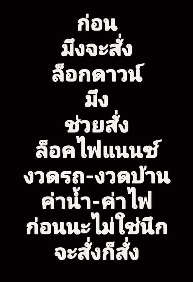Biwwwwww05's tweet photo. ล็อคไม่ว่าเยียวยาประชาชนด้วย ล็อคเป็นเดือนให้มาแค่สองพันแบบนี้ก็ไม่เอา แต่ละคนแต่ละบ้านแต่ละครอบครัวภาระหนี้สินไม่ใช่น้อยๆเด้อ ใจจริงก็อยากให้ล็อคอยู่แหละ
เพราะอยากให้จบสักที สงสารคนที่รอเตียง
 #ล็อกดาวน์ https://t.co/U7dYjEWgGH