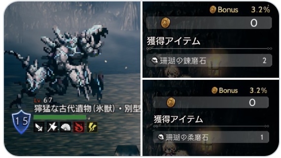 マンドラゴラ Mandrake Oct Twitter